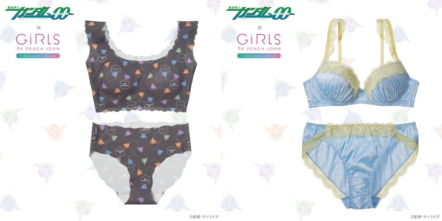 gundam-lenceria-images.jpg gundam-lenceria-images.jpg