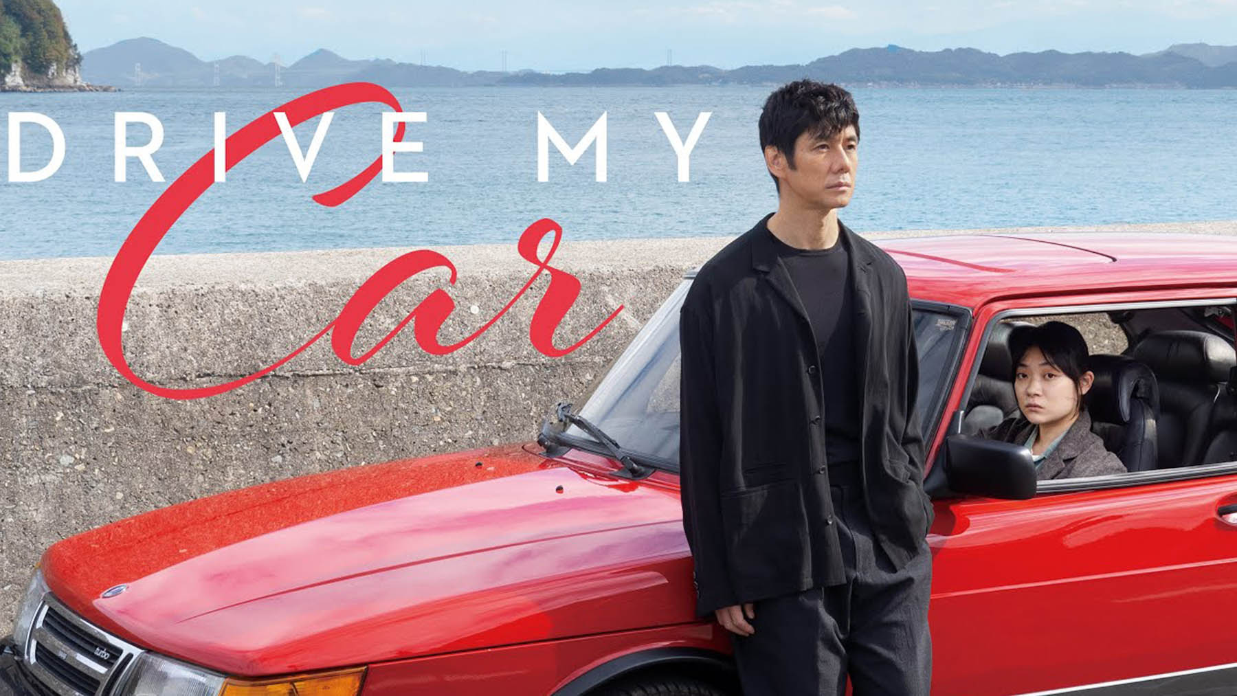 ‘Drive my car’ es la mejor película del año para la Sociedad Nacional de Críticos de Cine