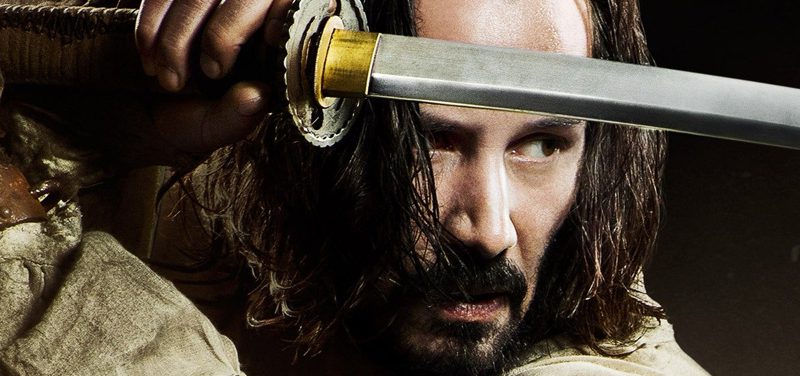 hoja de los 47 ronin