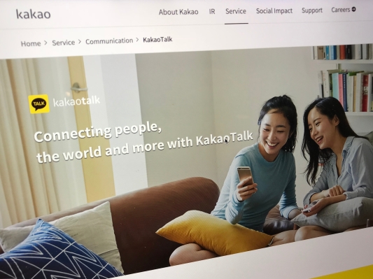 Korea’s Kakao eyes overseas acquisitions following $1 billion raise