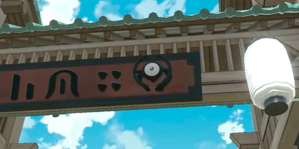 Pokémon Legends: Arceus - Guía de todas las ubicaciones desconocidas