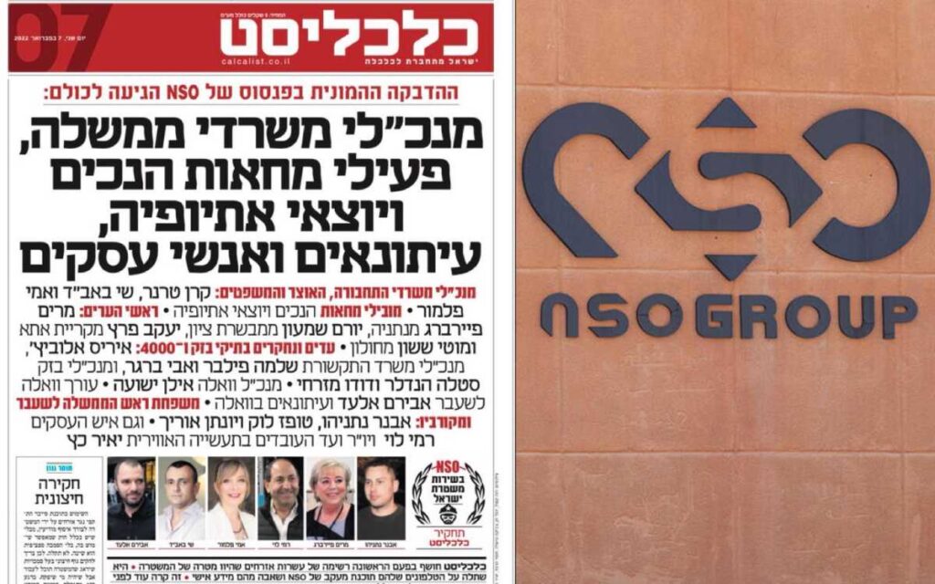 Ya reventó el escándalo Pegasus en Israel: espiaron a funcionarios, activistas, ciudadanos…