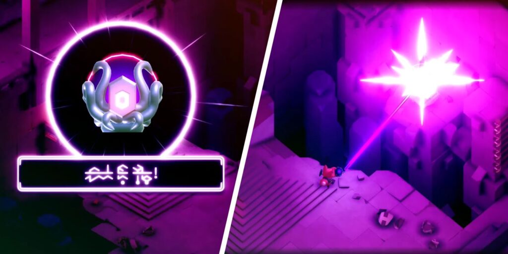 Dónde encontrar el orbe mágico en la túnica