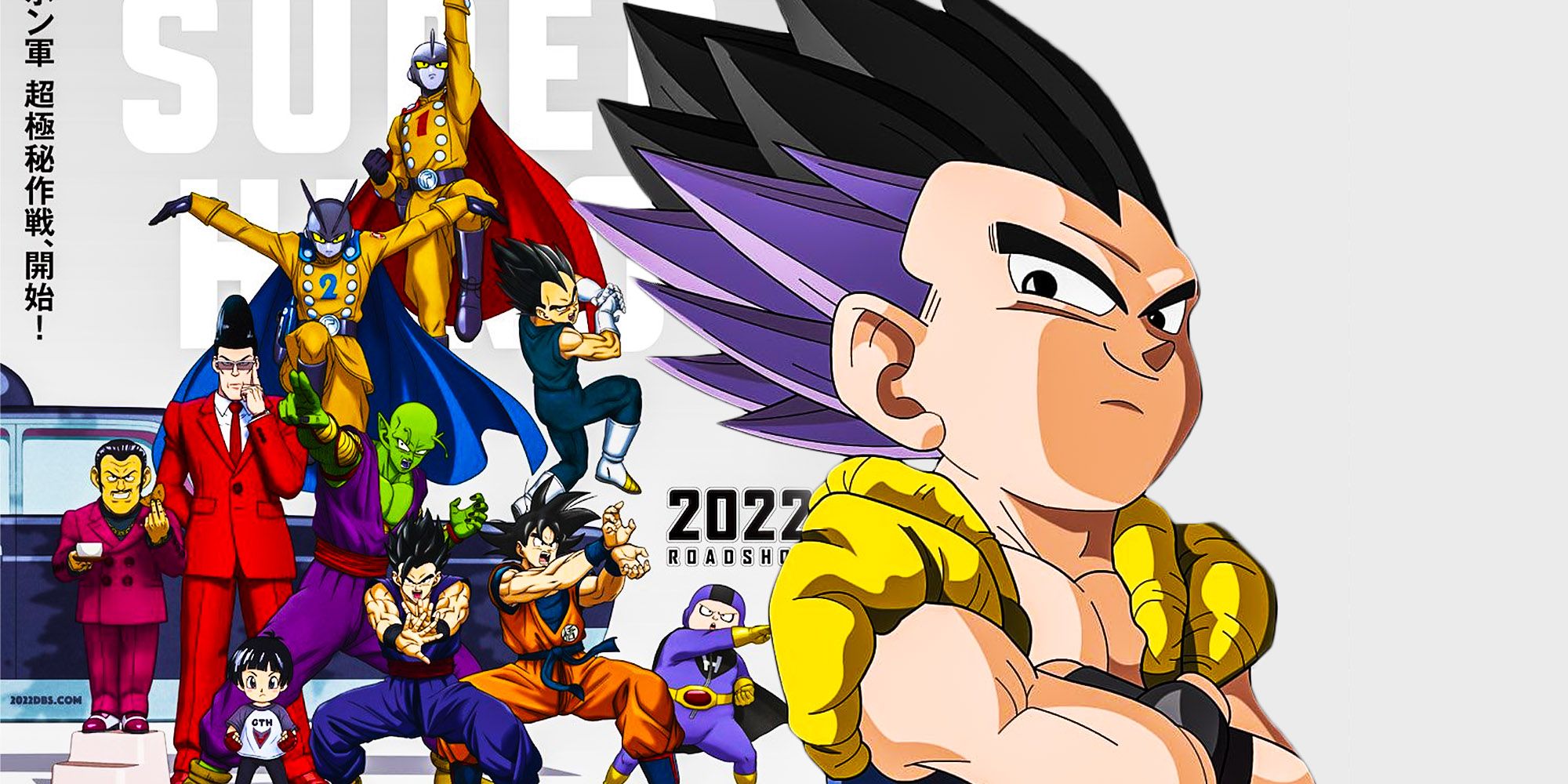 Dragon Ball Super está provocando un nuevo diseño de Gotenks