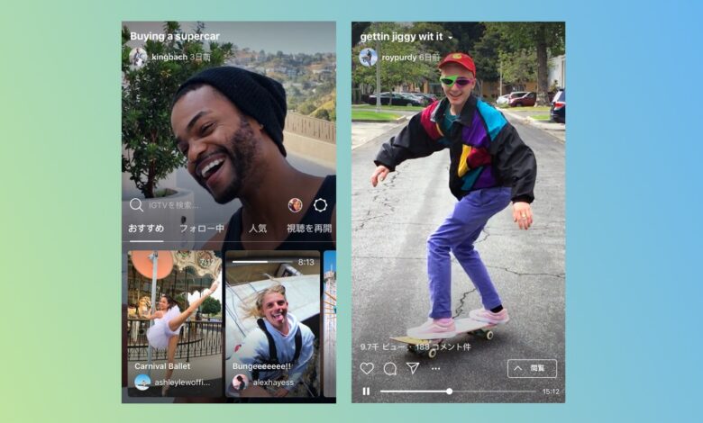 Instagram está acabando con la aplicación IGTV independiente: este es el motivo