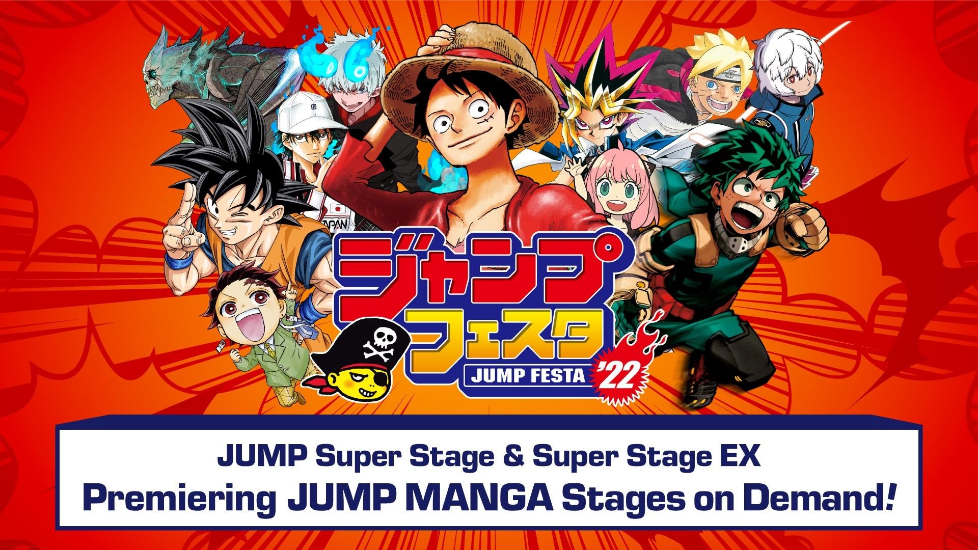 jump-festa-2022-on-demand-promo.jpg jump-festa-2022-on-demand-promo.jpg