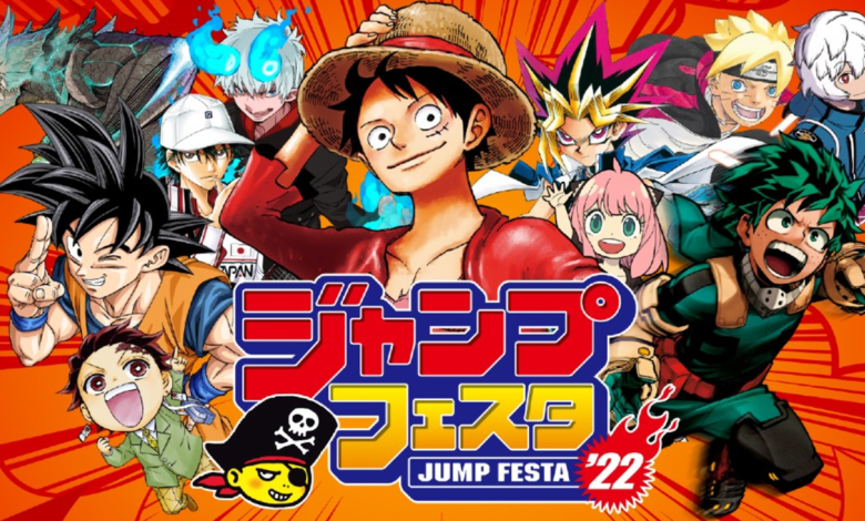 Jump Festa de Shonen Jump obtiene lanzamiento internacional por primera vez