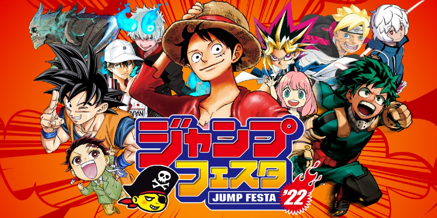 Jump Festa de Shonen Jump obtiene lanzamiento internacional por primera vez