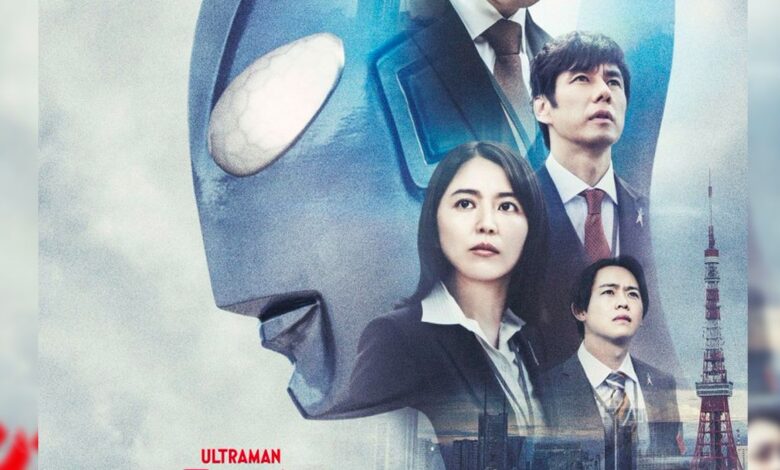Los carteles de Shin Ultraman muestran una nueva mirada a la próxima película del director de Shin Godzilla