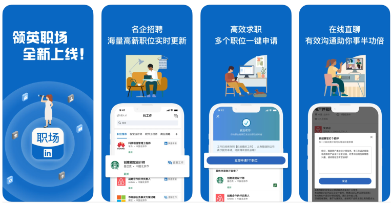 El largo recorrido de la localización de Microsoft en China