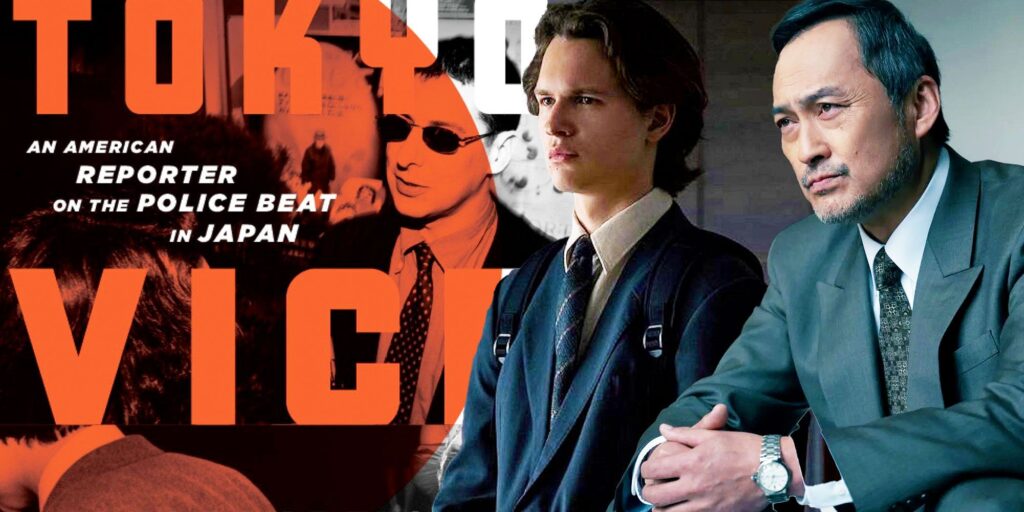 Tokyo Vice True Story explicada (y lo que cambia el programa de televisión)