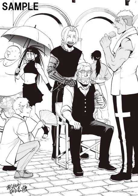 hermou-arakawa.jpg hermou-arakawa.jpg