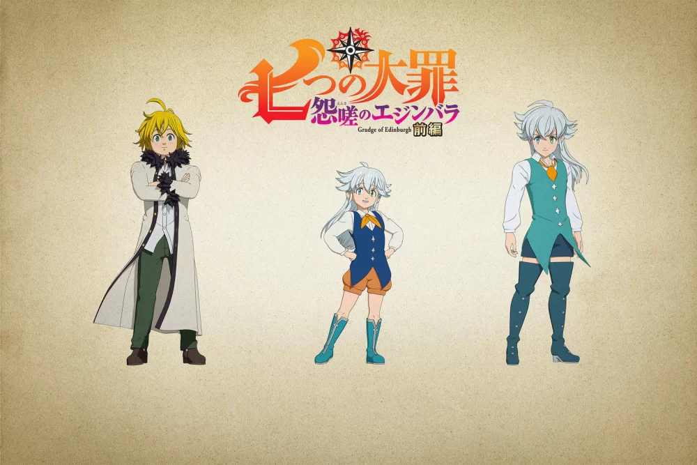 rencor-de-edimburgo-personaje-perfil-imágenes rencor de las imágenes de perfil del personaje de edimburgo