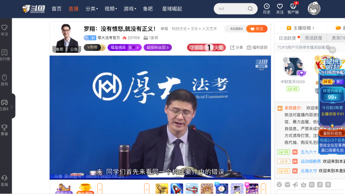 Los influencers que venden consejos médicos y financieros ahora necesitan certificación, dice China