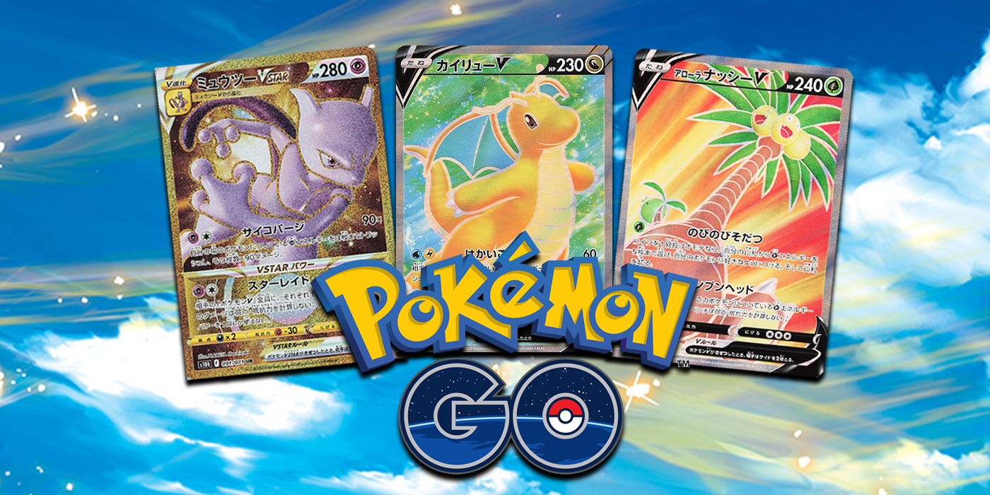 Pokémon GO TCG Ultra Rares y Secret Rares se filtran antes del lanzamiento