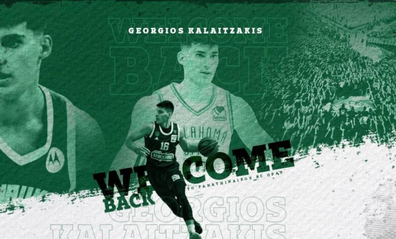 Georgios Kalaitzakis se uno a su hermano y firma con el Panathinaikos