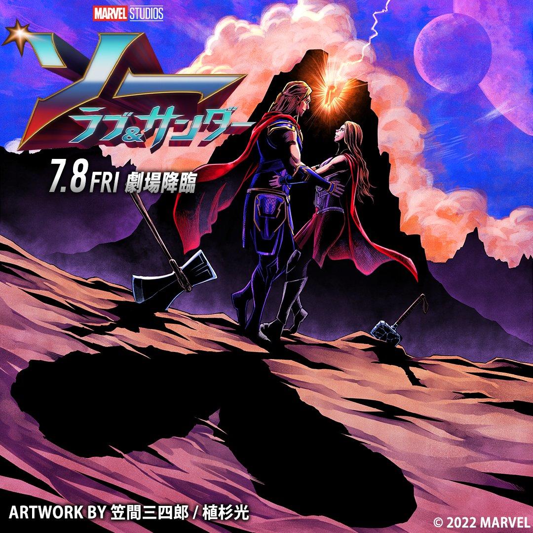 marvel-thor.jpg marvel-thor.jpg