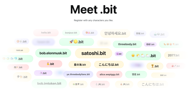 Los veteranos de Tencent obtienen $ 13 millones para construir identidades descentralizadas entre cadenas