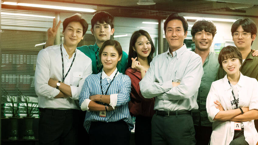 La serie K-Drama 'Argon' dejará Netflix en octubre y noviembre de 2022