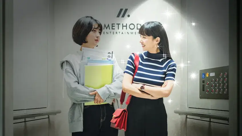 detrás de cada estrella netflix k drama