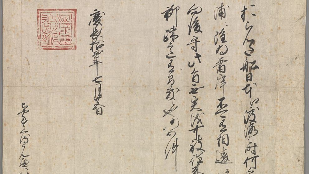 Los 10 inventos japoneses más curiosos de la historia