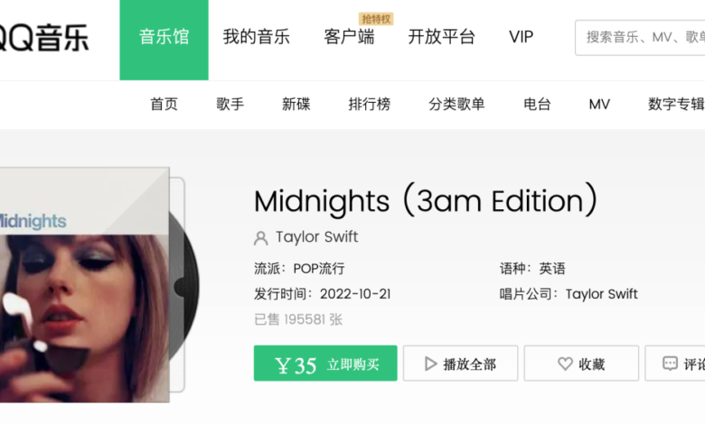 'Midnights' de Taylor Swift es el álbum digital más caro que ha vendido Tencent