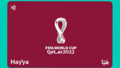 Qatar 2022: ¿Viajas al Mundial? Necesitas una tarjeta Hayya | Video