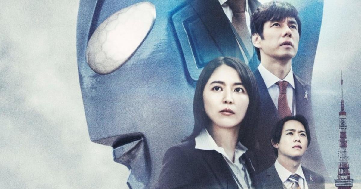 Shin Ultraman obtiene fecha de estreno en los cines de EE. UU.