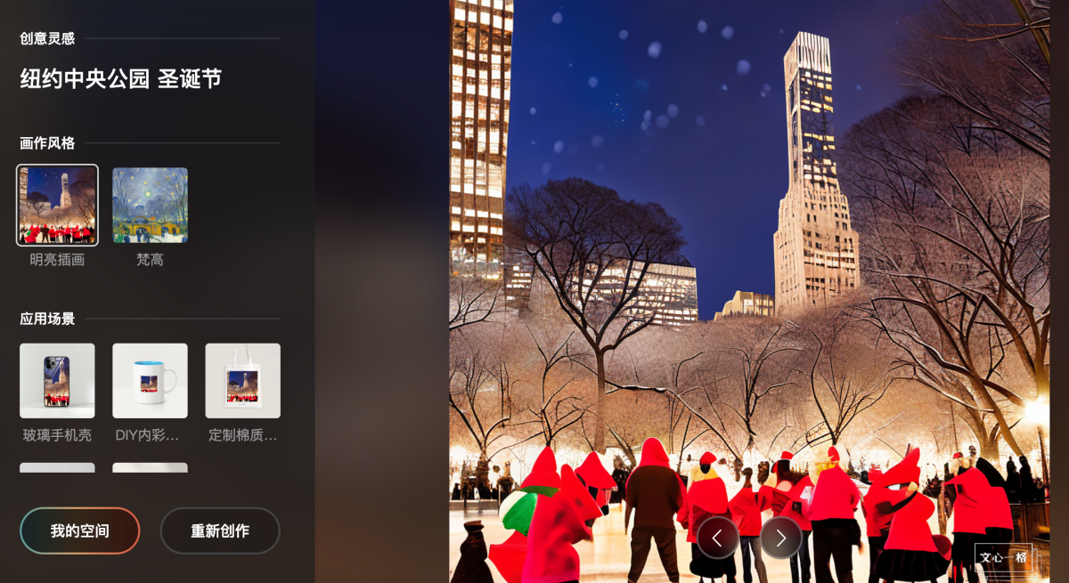 Las reglas de IA generativa de China establecen límites y castigos por uso indebido