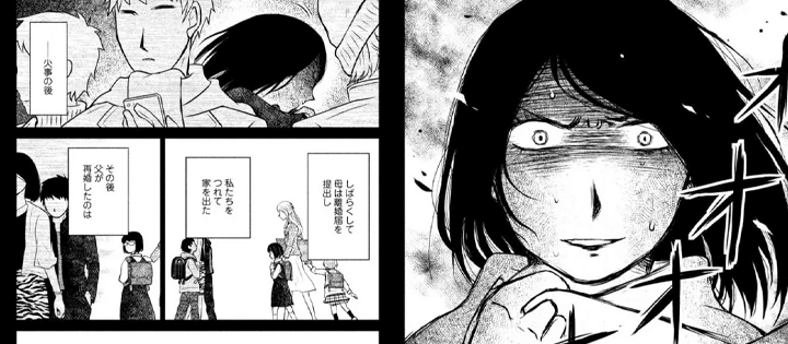 Las adaptaciones de manga de Mitarai Ke Enjou Suru llegarán a Netflix en 2023 y más allá Las adaptaciones de manga de Mitarai Ke Enjou Suru llegarán a Netflix en 2023 y más allá