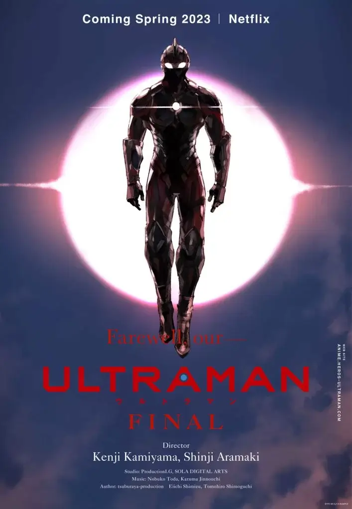 póster teaser de la temporada final de ultraman póster teaser de la temporada final de ultraman
