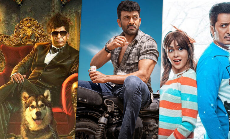 Nuevas películas y series indias en Netflix para enero de 2023