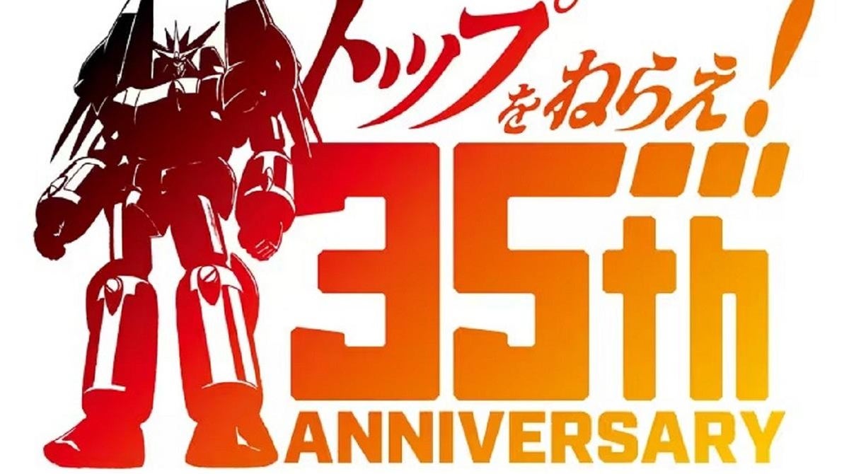 Gunbuster regresará a los cines por su 35 aniversario
