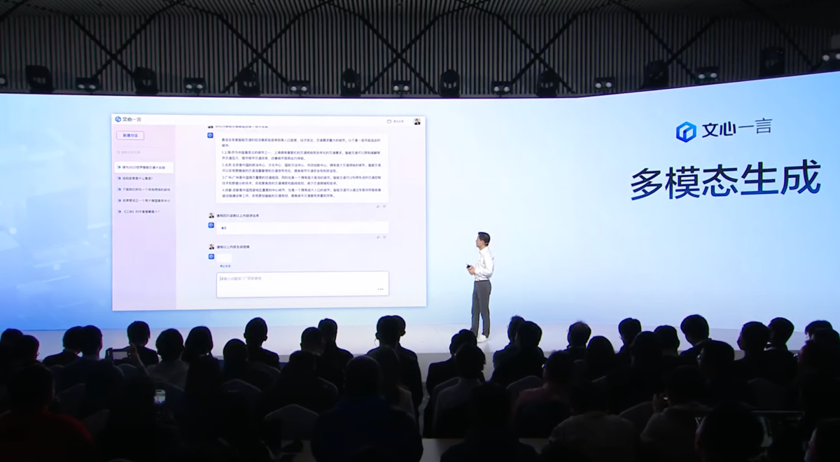 El rival chino de ChatGPT, Baidu Ernie, ha tenido un comienzo difícil