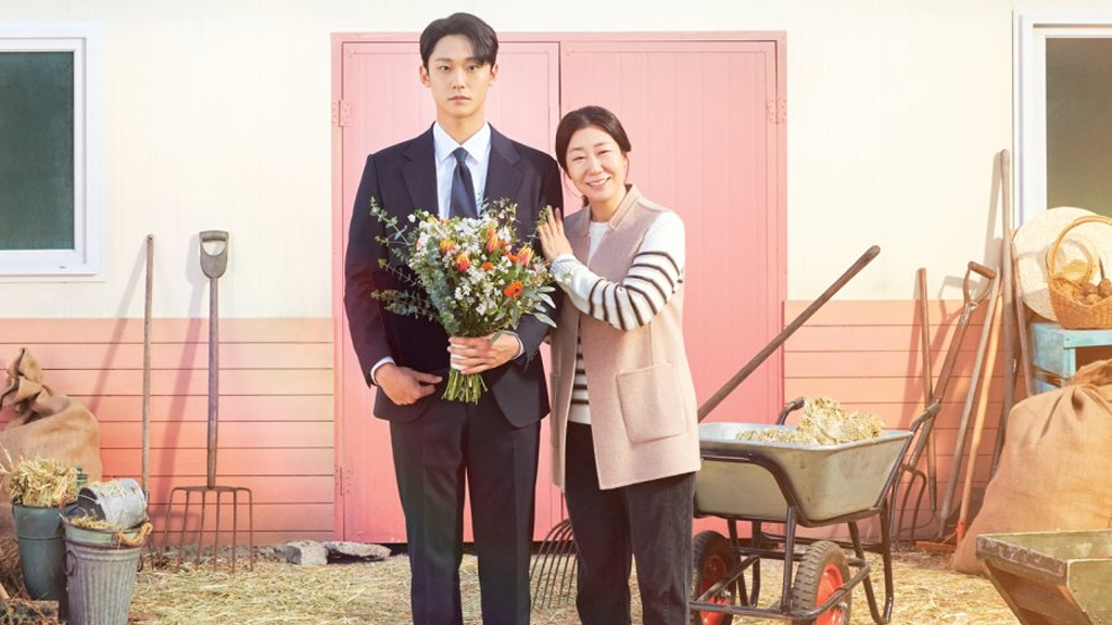 Temporada 1 de K-Drama de Netflix ‘The Good Bad Mother’: llegará a Netflix en abril de 2023