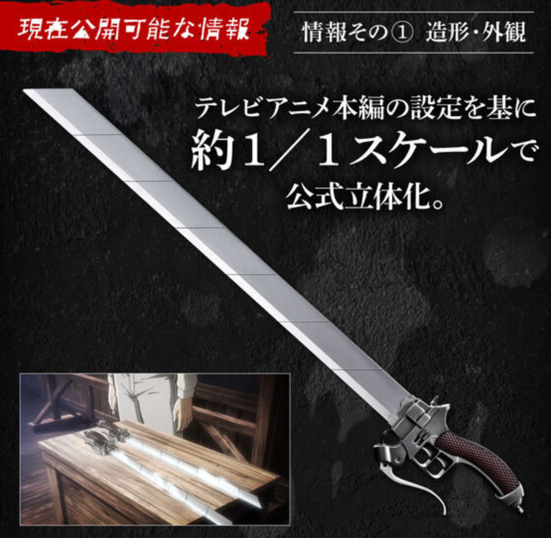 ataque-a-los-titanes.png ataque-a-los-titanes.png