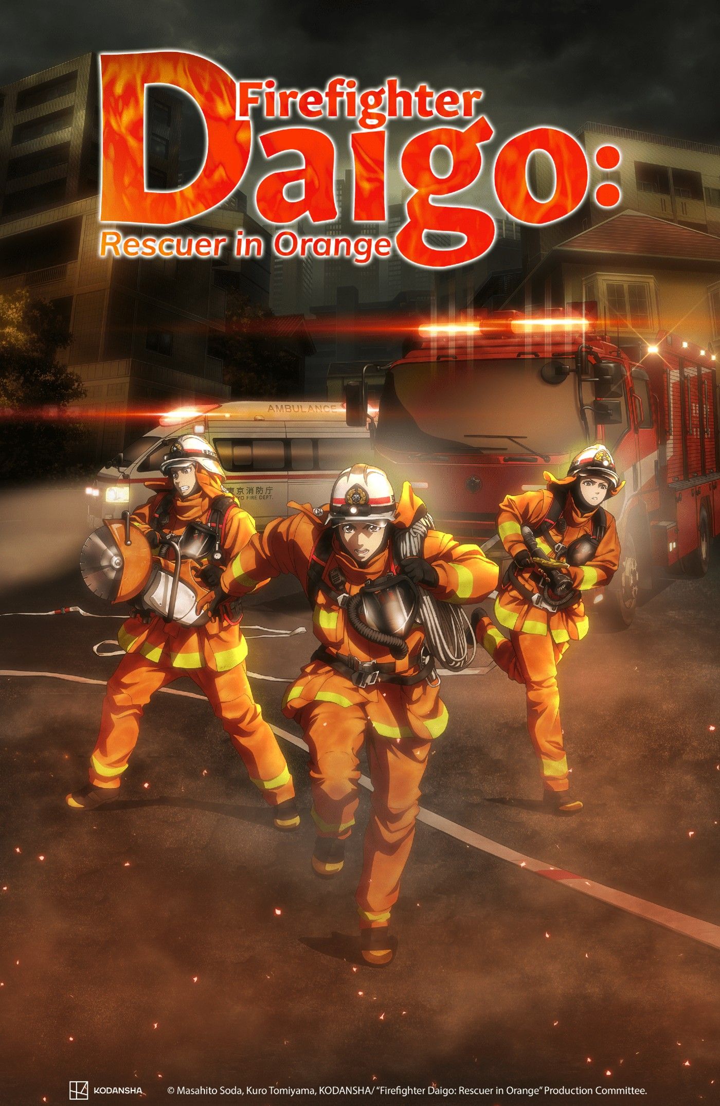 bombero daigo clave visual