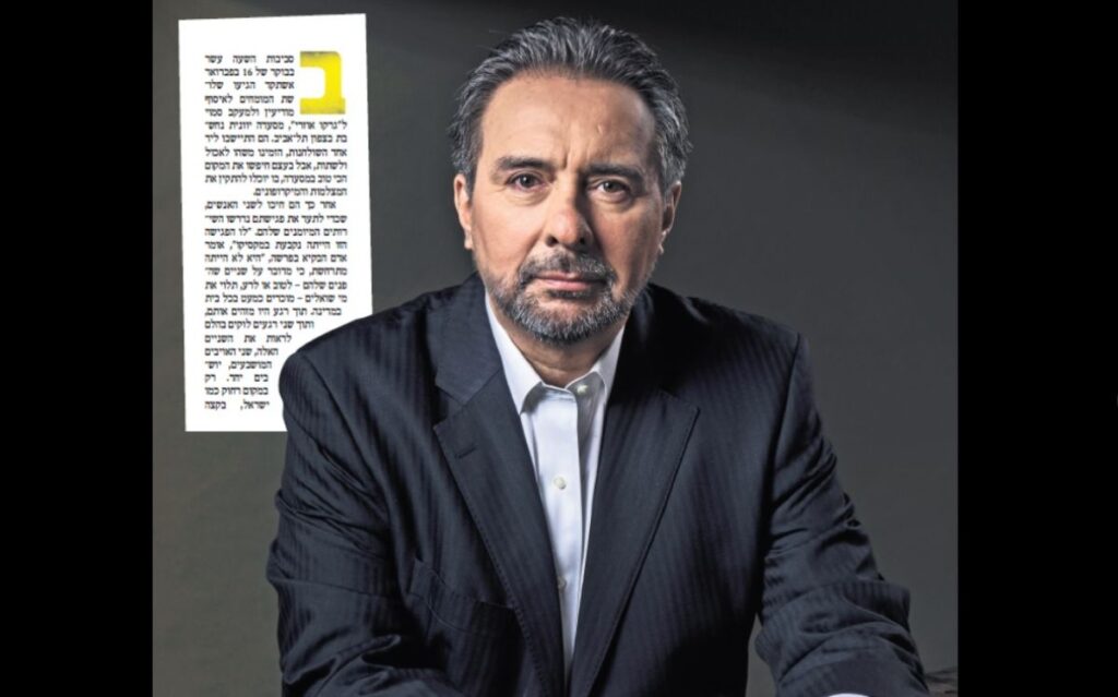 Encinas fue espiado durante reunión con Zerón en Israel, según entrevista