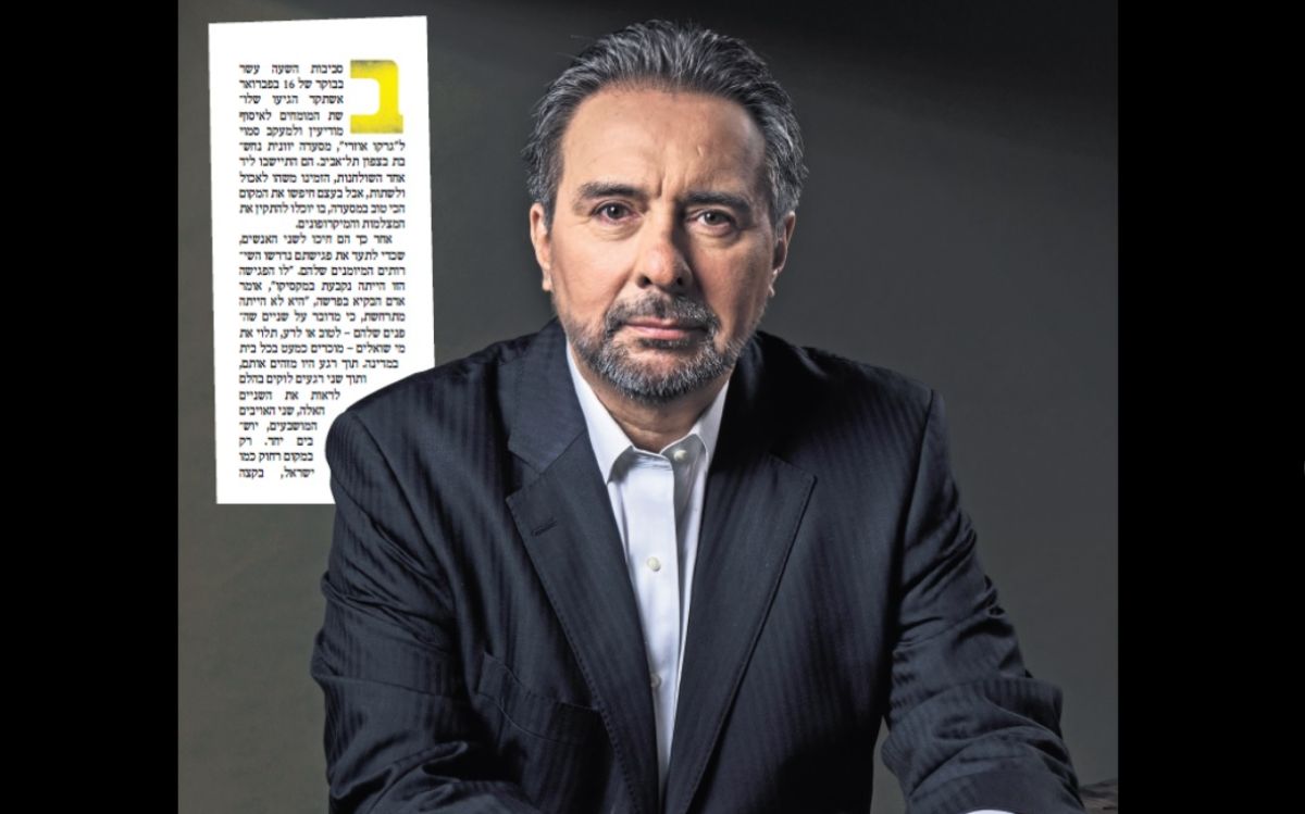 Encinas fue espiado durante reunión con Zerón en Israel, según entrevista