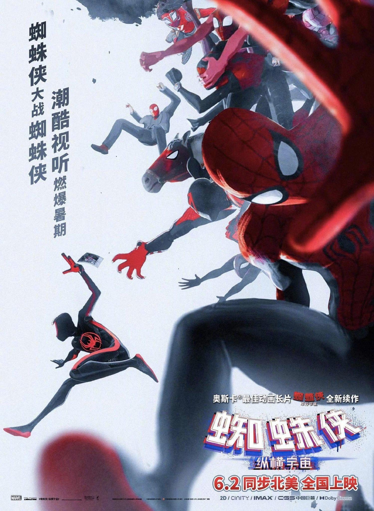 spider-man-a-traves-del-spider-verse.jpg spider-man-a-traves-del-spider-verse.jpg