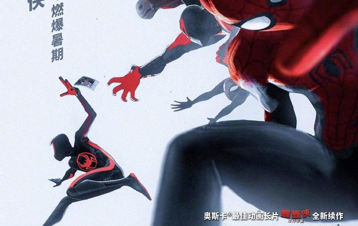 Miles Morales está siendo perseguido en el nuevo póster de Spider-Man: Across the Spider-Verse International