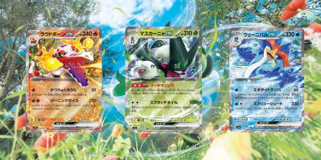 Pokemon TCG Paldea Evolved cards of Meowscarada EX, Skeledirge EX and Quaquaval EX over promo art.