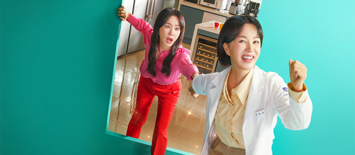 doctor cha nuevos dramas k en netflix en junio de 2023