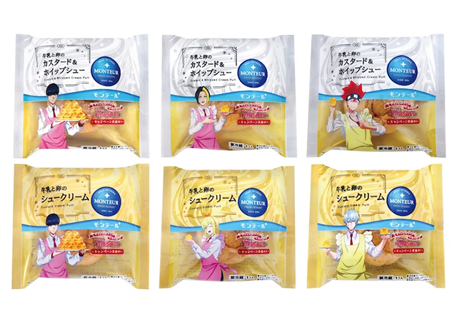 mashle-puffs.png mashle-puffs.png