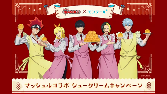 mashle-puffs-2.png mashle-puffs-2.png