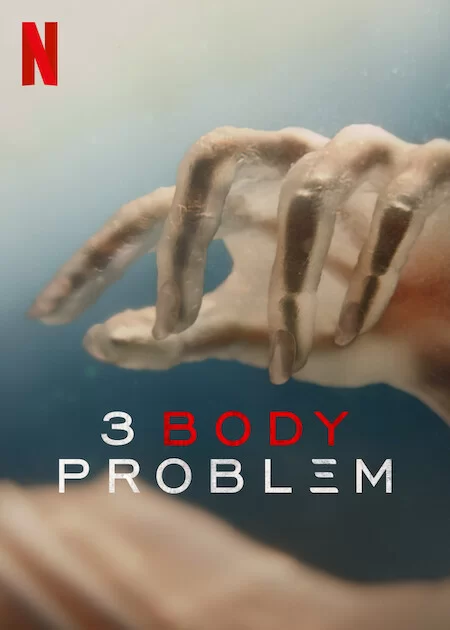 cartel de problema de 3 cuerpos netflix cartel de problema de 3 cuerpos netflix