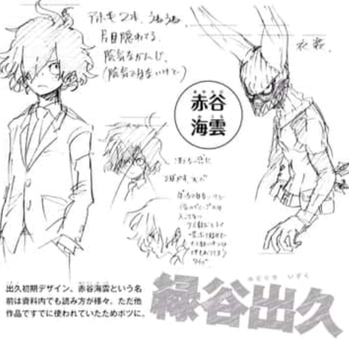 captura-de-pantalla-2023-06-01-a-las-3-54-10-pm.png captura-de-pantalla-2023-06-01-a-las-3-54-10-pm.png