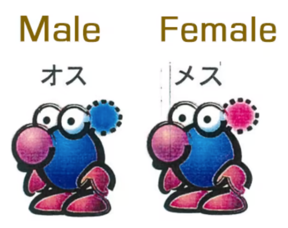 original-pikmin.png