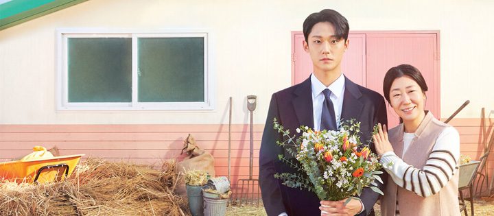 la buena mala madre k dramas más vistos en 2023 la buena mala madre k dramas más vistos en 2023