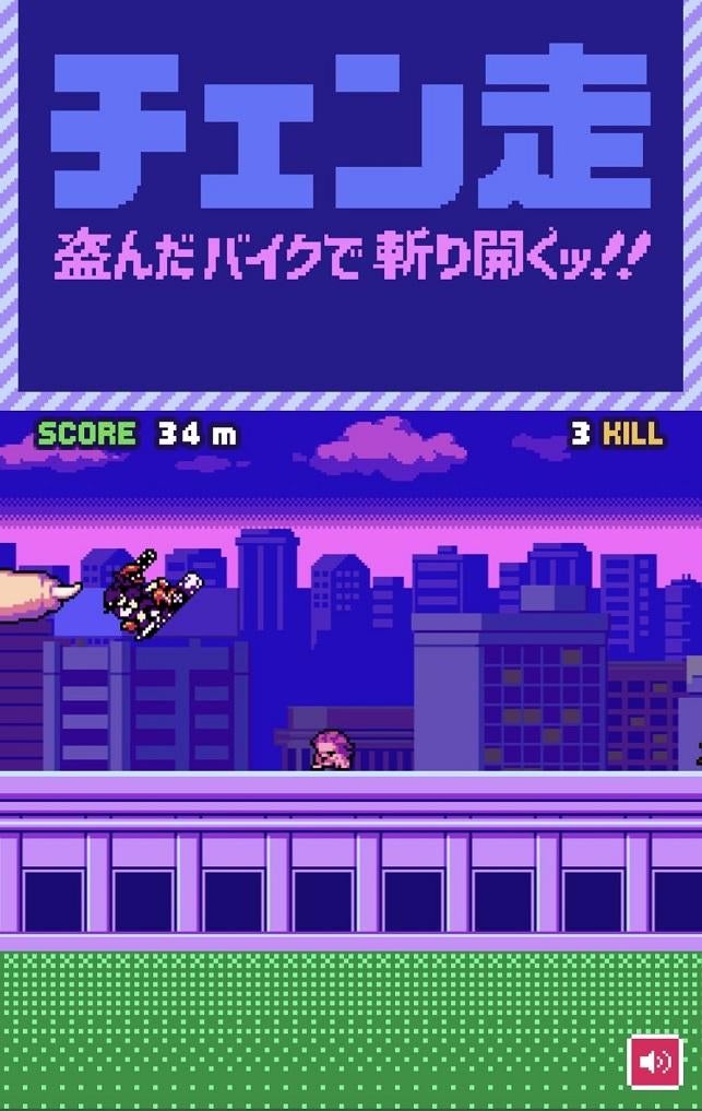 motosierra-hombre-juego.jpg motosierra-hombre-juego.jpg